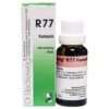 Dr. Reckeweg R 77 Anti-Smoking Drops