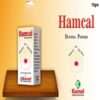 Hamcal (Powder)