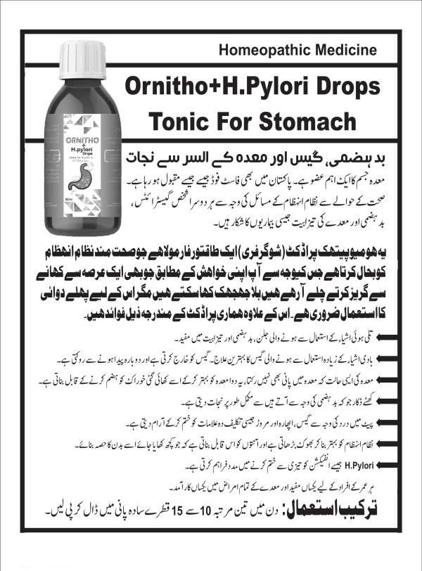 Ornitho + H.Pylori Drops for Stomach