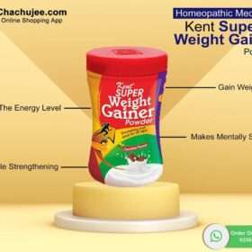 Kent Super Weight Ganier Powder