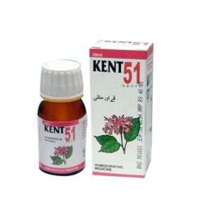 Kent Drops 51 | A Homoeopathic medicine for treatment of Vomiting and Nausea by Kent Pharma