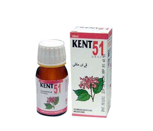 Kent Drops 51 | A Homoeopathic medicine for treatment of Vomiting and Nausea by Kent Pharma