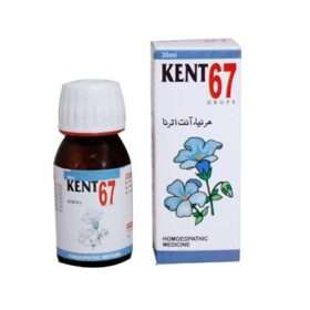 Kent Drops 67 | A Homoeopathic medicine Kent No 67 Drops for Hernia by Kent Pharma At Chachujee.com