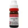 Dr.Reckeweg Calcarea Sulfuricum 200 (11ml)