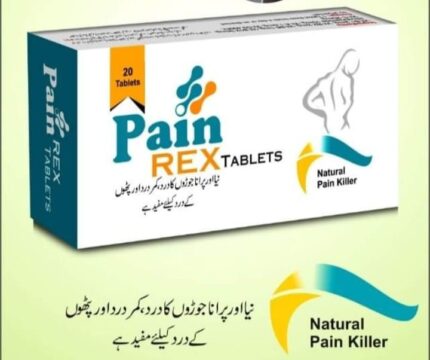 BHP Pain REX Tablets For Acute & Chronic Joints & Muscles Pain