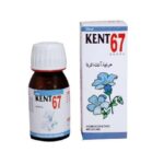 Kent No 67 Drops for Hernia