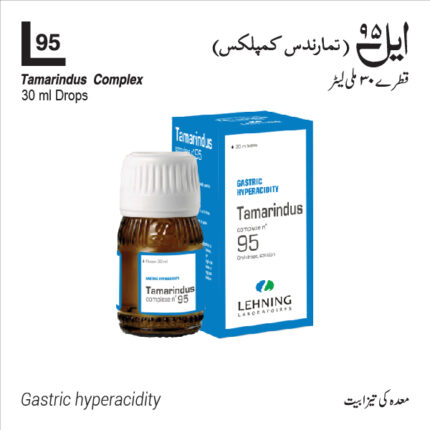 Lehning L 95 Tamarindus Complex for Gastric Hyperacidity