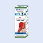 HR 3 (INFLAM) (Useful For Inflammations Of All Kind)