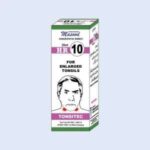 HR 10 (TONSITEC) (Helpful For Enlarged Tonsils)