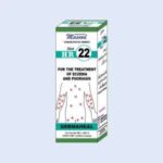 HR 22 (DERMAHEAL) (Relief For Eczema And Psoriasis)