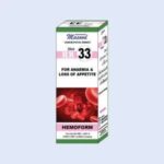 HR 33 (HEMOFORM) (Effective For Anemia And Loss Of Appetite)