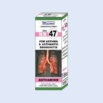 HR 47 (ASTHAMINE) (Helpful For Asthma And Asthmatic Bronchitis)