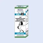 HR 49 (FEMITONE) (Effective For Underdeveloped And Atrophic Mammary Glands)