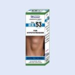 HR 53 (HYPO THYREO) (Supportive For Hypothyroidism)