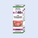 HR 60 (STOMA) (Beneficial For Mouth Ulcers And Stomatitis)