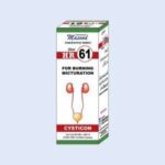 HR 61 (CYSTICON) (Helpful For Burning Micturition)