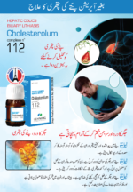 Lehning Cholesterolum o complexe n 112
