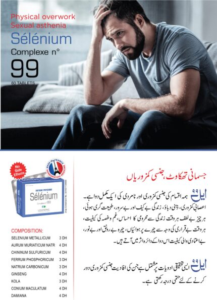 Lehning L 99 Selenium Complex Tablets (60 Tab) for Physical Overwork and Sexual Asthenia