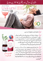 Lehning L 9 Uva Ursi complexe n°9 for Infection and Inflammation of Bladder