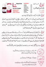 Lehning L 9 Uva Ursi complexe n°9 for Infection and Inflammation of Bladder