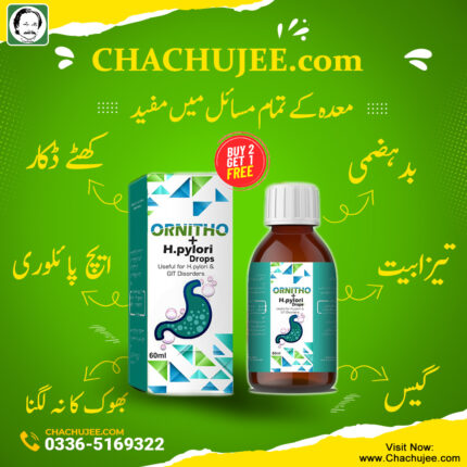 Ornitho + H.Pylori Drops for Stomach (Indigestion, Heart Burn, Flatulence and Gastritis)