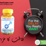 Nuphur Compound Capsule Tonic for Men (1 Month)