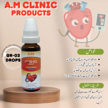 GR 03 Drops for High Blood Pressure